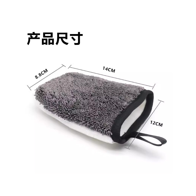 汽车内饰皮革清洁手套座椅珊瑚绒洗车手套仪表台皮革座椅洗车工具|undefined
