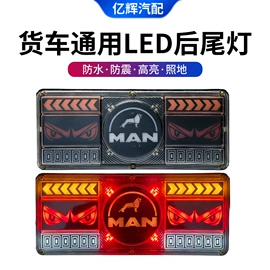 尾灯;转向灯、角灯;雾灯