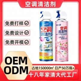 洗衣液;油污清洁剂;洗洁精