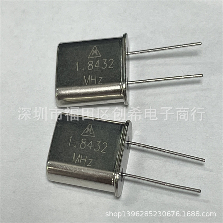 直插无源晶振 1.8432MHZ  HC-49U 晶体 1.8432M  U型 谐振器