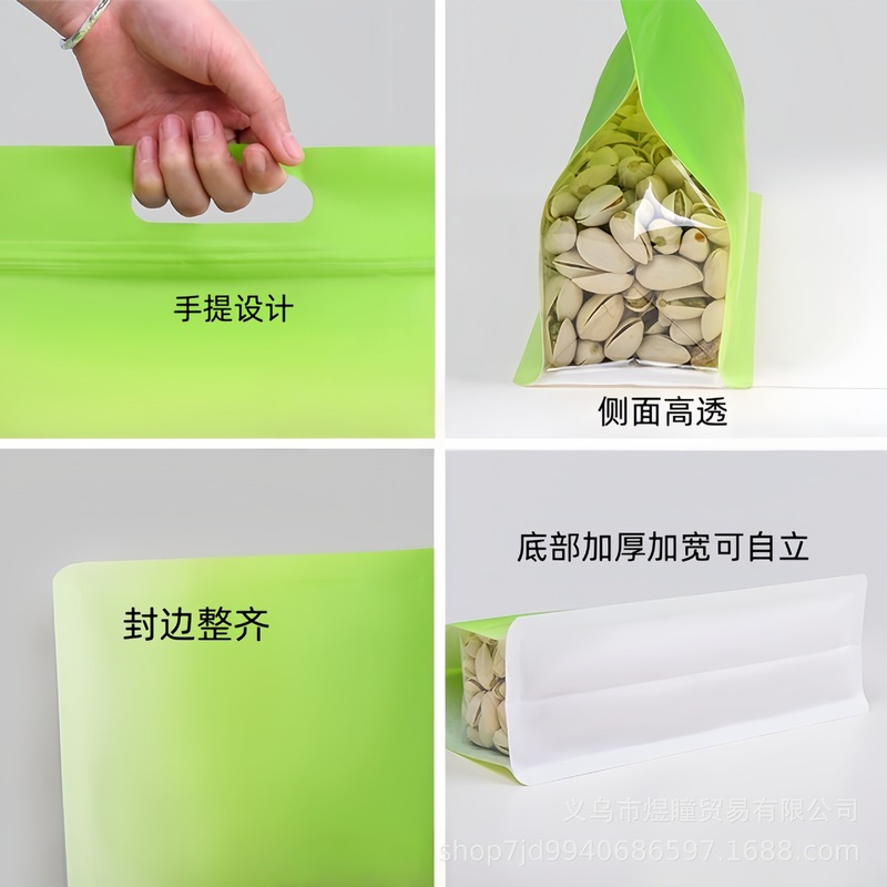 グラデーション八面シールジップロックバッグナッツバッグスナック食品茶ポータブル包装ビニール袋卸売シール|undefined