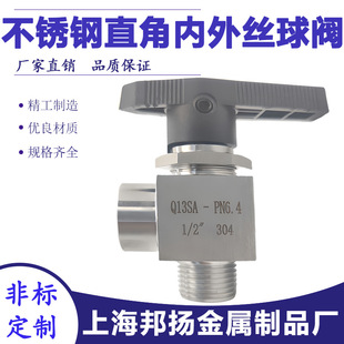 304���P�ֱ�ǃ���z���yQ13SA�߉������y1/41/2���ʽ�_�P�x���y
