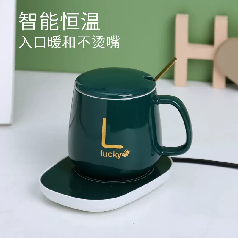 55度加热自动恒温杯陶瓷马克杯咖啡牛奶加热暖暖杯礼品套装亚马逊