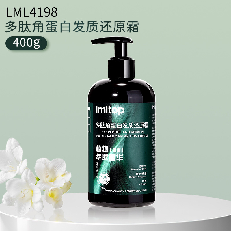 LMLTOP polipeptídeo queratina máscara para el cabello anti-seco y fluido nutrimiento del núcleo del cabello salón de belleza 400g