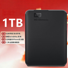 �F؛��Ʒ�����Ƅ�Ӳ�P1T2T4T5T6T USB3.0����2.5Ӣ����Ԫ��Elemen