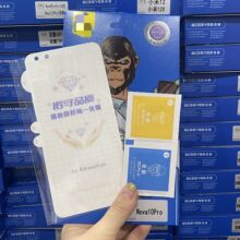 ܛĤˮ��Ĥ������厧���m���A��mate30pro mate40oppo�����[��Ĥ