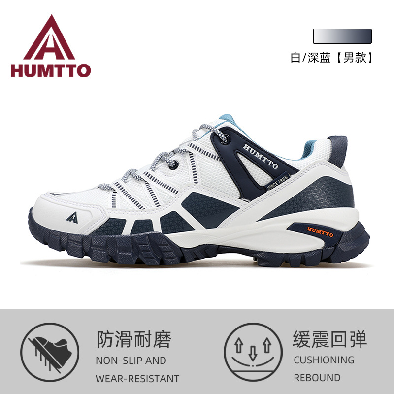 Zapatos de senderismo para hombres, zapatos de senderismo, transpirables y amortiguadores para mujeres, seguro laboral profesional, deportes, antideslizantes, impermeables, zapatos al aire libre para hombres