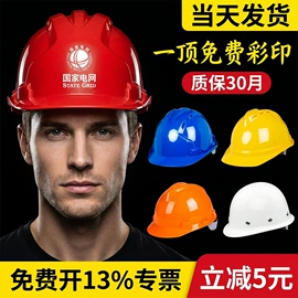 交通安全服装;其他头部防护;分体雨衣/披