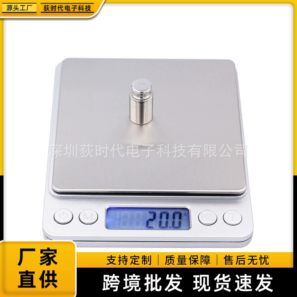 Прецизионные бытовые электронные кухонные весы 0,1 г для выпечки пищевых продуктов весом 3 кг Мини ювелирные изделия целебные материалы пальмовые весы