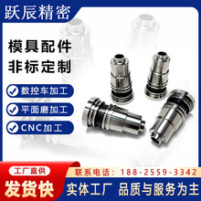 数控车床加工医疗模具芯子镶件 瓶盖模螺牙型芯螺纹芯子磨牙加工
