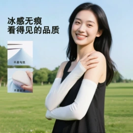 防晒面纱面罩;成人帽;生活口罩
