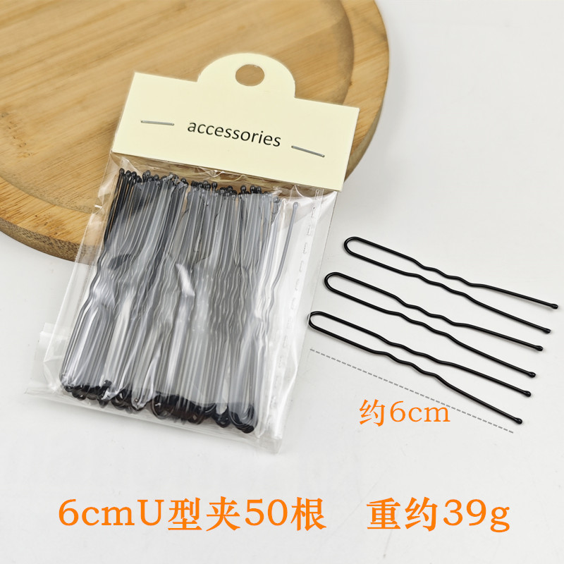 50 pieces of 6 cm U-shaped clips--hanging card installation