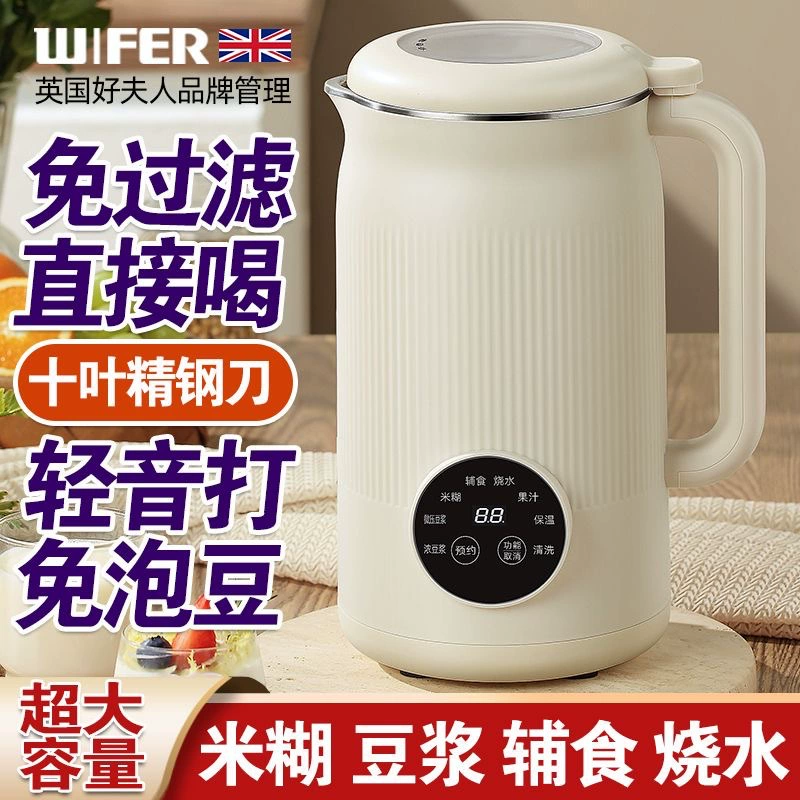 Домашний сенсорный экран полностью автоматическая очистка многофункциональный 316 машина для производства соевого молока из нержавеющей стали