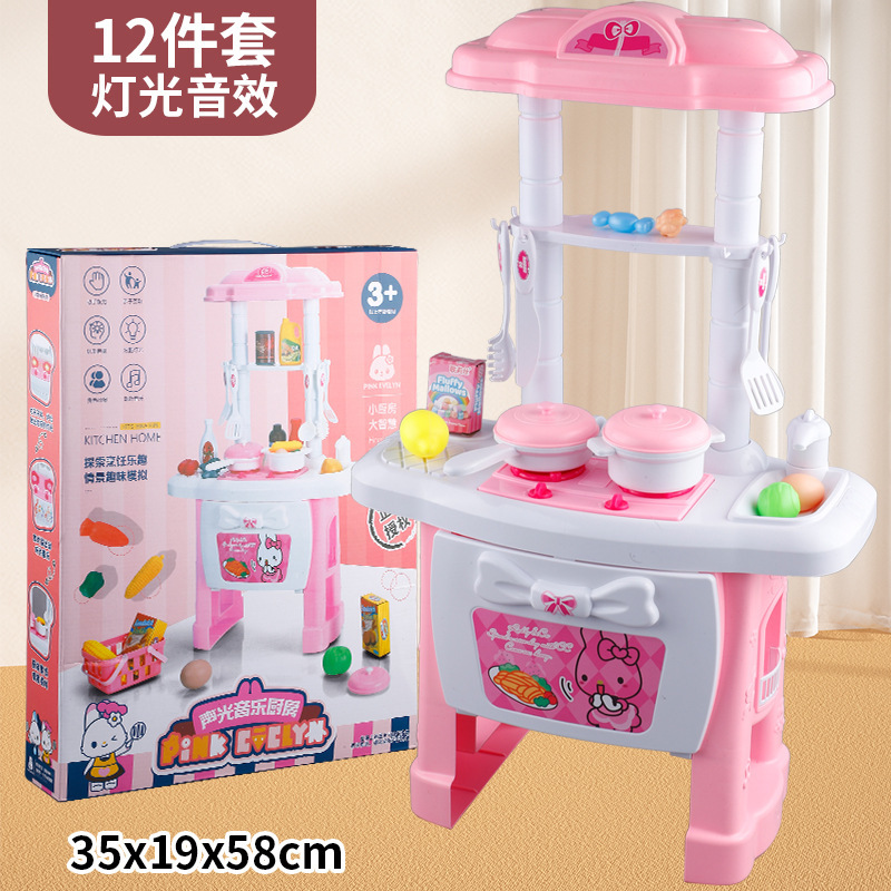 子供用ままごとキッチン電磁調理器アイスクリームドリンクデザートモデルおもちゃセット収納おもちゃ教育とトレーニングギフト|undefined