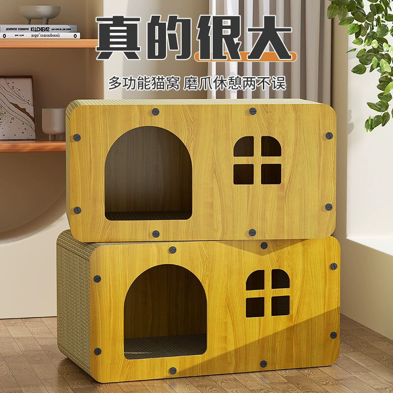 Доска для кошачьих когтей, гнездо для кошачьих когтей, домик для кошек, вертикальная деревянная двухслойная доска для кошачьих когтей, утолщенная гофрированная бумага, шлифовальная игрушка для кошек, оптовая продажа