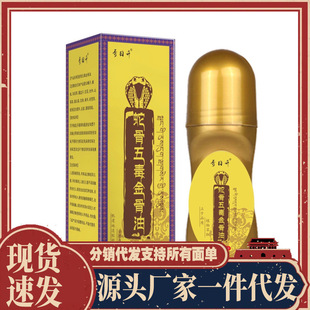 �S�����l�������߹��嶾�����50ml���l