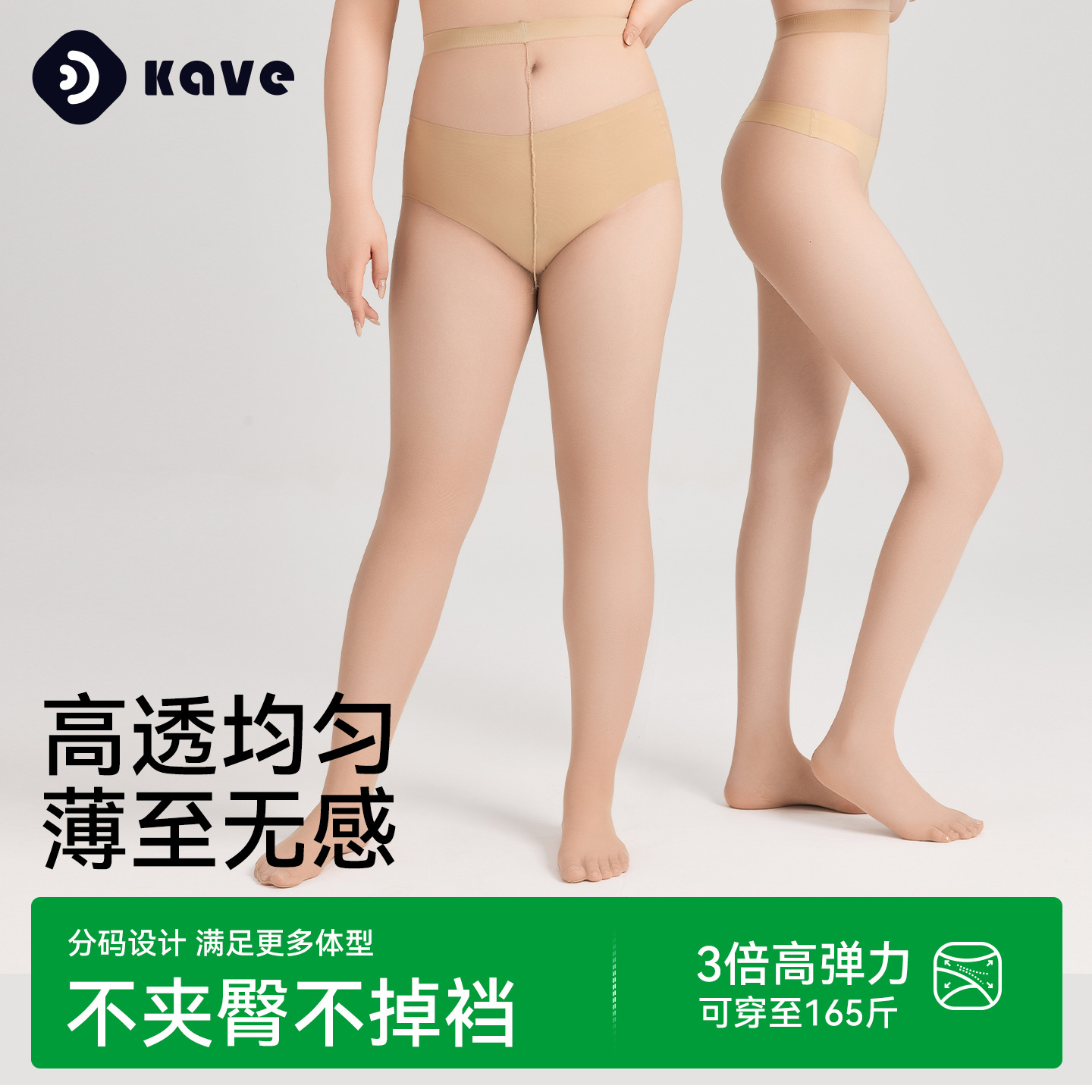 Medias para mujer, estilo fino de verano, transpirable, gordo MM, sin archivos, medias de gran tamaño, pantimedias de piel sin costuras anti-gancho, al por mayor