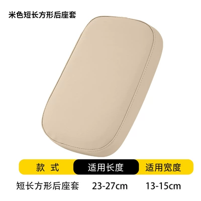 cover, waterproof, sun-proof, thick leather, embossed | Motosiklet ləvazimatları və aksesuarları - m-506m-color-short-rectangular-back-seat
