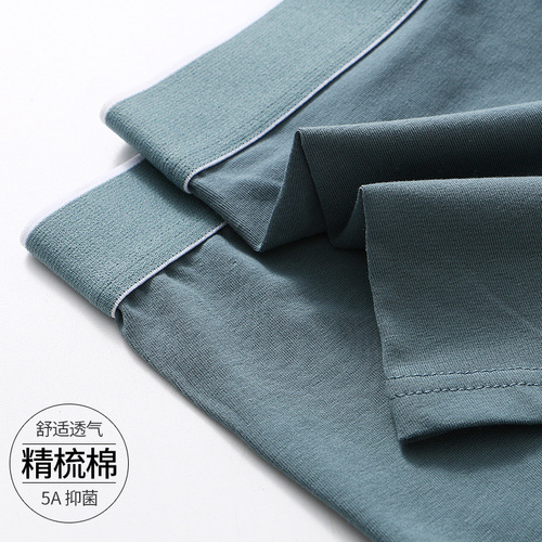 New men's underwear combed cotton 10A antibacterial boxer briefs mid-waist solid color Shu factory wholesale men's boxer briefs