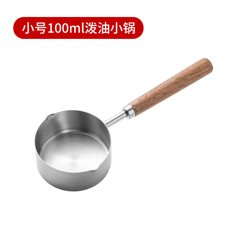 작은 100ml 기름 튀는 냄비