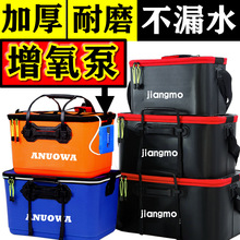 折叠钓鱼桶 活鱼桶 钓鱼水桶eva加厚硅胶打水桶户外钓箱 钓鱼桶