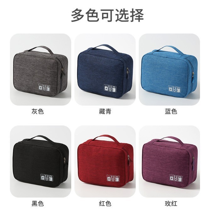 多功能数码收纳包大容量数据线数码收纳包便携旅行收纳袋厂家直供|undefined