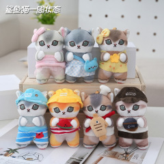 正規版mofusand猫福桑迪サメ猫一週間状態シリーズぬいぐるみストラップキーホルダーストラップ