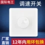 国际电工无极控制调速顶扇