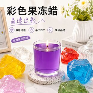 ��ɫ͸��ܛ����ϞϞ�TDIY�ֹ�ԭ��ˮ�����������}�QDIY�l��1kg