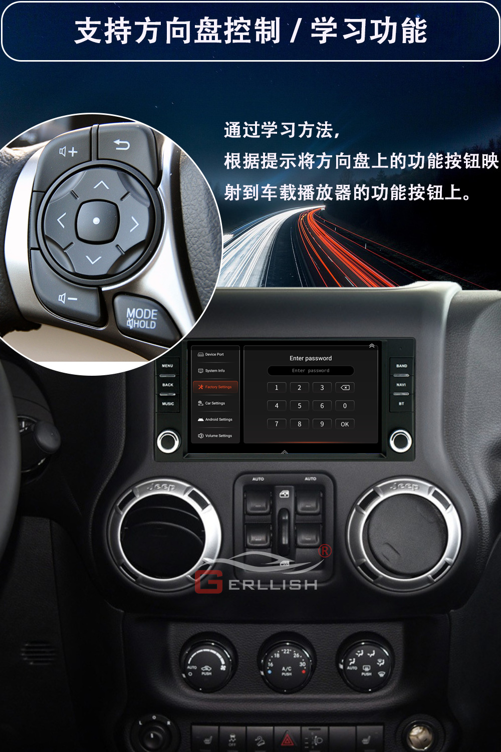 Suitable for Jeep Wrangler/Dodge/Chrysler car Android navigation central control system with large screen