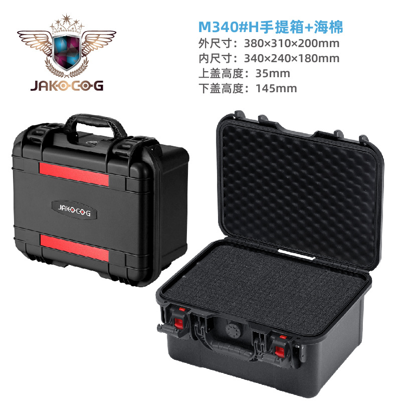 Caja de protección Caja de herramientas de hardware portátil al por mayor Caja de instrumentos multienergía Caja de instrumentos Ingeniería PP Caja de plástico Caja de seguridad para equipos