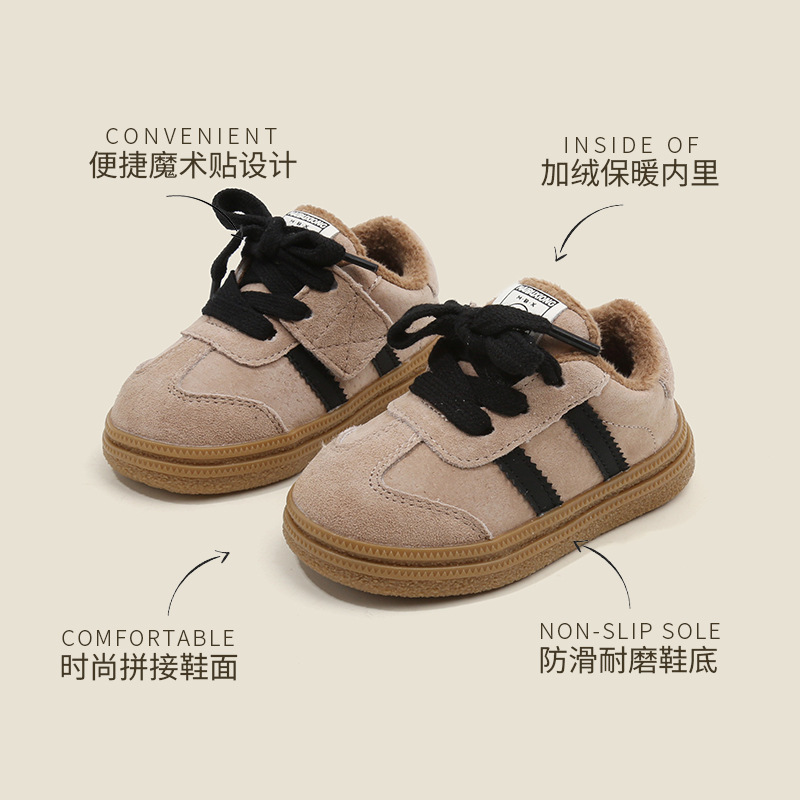 Maibuxiong Children's Moral Training Shoes Plush Baby Shoes Autumn and Winter Boys' Cricket Shoes New Sports Girls' Shoes Walking Shoes