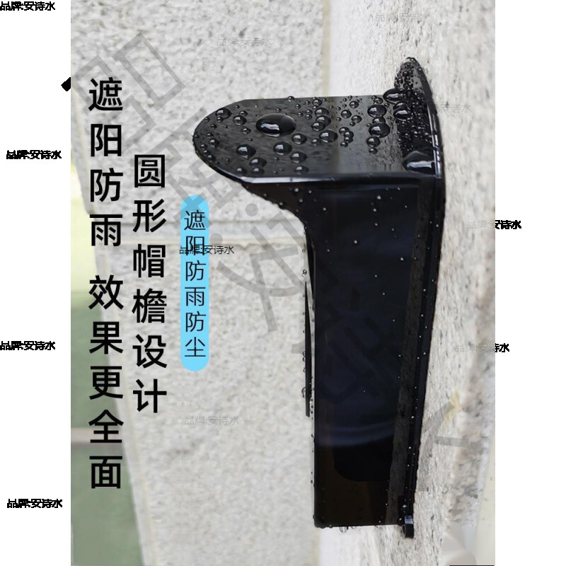 Fluorite Sunshade 0 Outdoor Xiaomi 3 Doorbell Waterproof Rain Cover 36 Video Doorbell Outdoor Protective Cover Villa