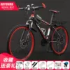 Color circle-luxury shock absorption version of black and red spokes wheel