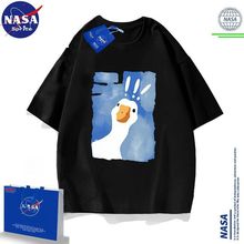 NASA联名夏季卡通鸭子纯棉短袖T恤洋气男女宽松上衣潮牌ins情侣装