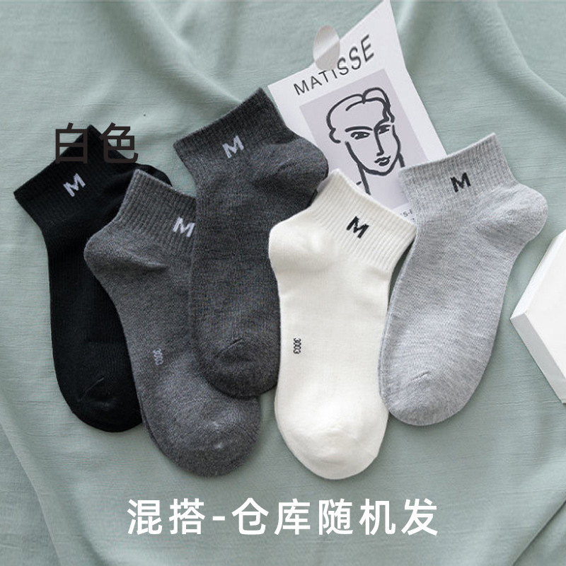 ゴムバンドソックス、ボートソックス、レディースロングソックス、白吸汗性スポーツコットンソックス、春夏ミッドカーフソックス、メンズ卸売トレンド|undefined