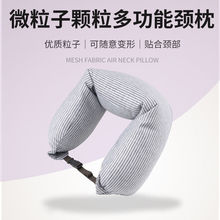 日式便携纯棉U型枕女男飞机旅行护颈枕坐车护脖枕腰枕午睡u形枕头