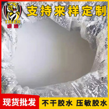 ��Һ�͉����zճ�τ� PET���oĤ�É����zˮ ճ�����ϱ�ϩ���z�zˮ