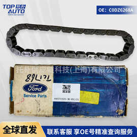 C0DZ6268A FORD 正时链条 原厂正品