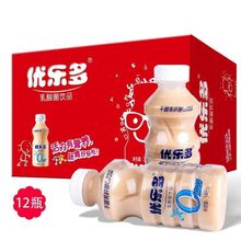 优乐多乳酸菌340ml*12瓶  特价大甩卖整箱