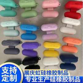 苹果蓝牙耳机保护套防摔防划源头厂各种颜色airodspro硅胶保护套