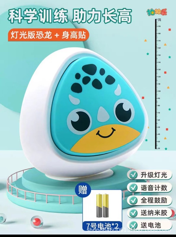 子供が高いカウンターを触ってジャンプして弾むことを奨励します。|undefined