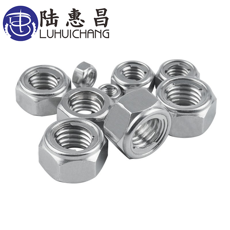 304不锈钢六角螺母  防松螺母 六角螺帽