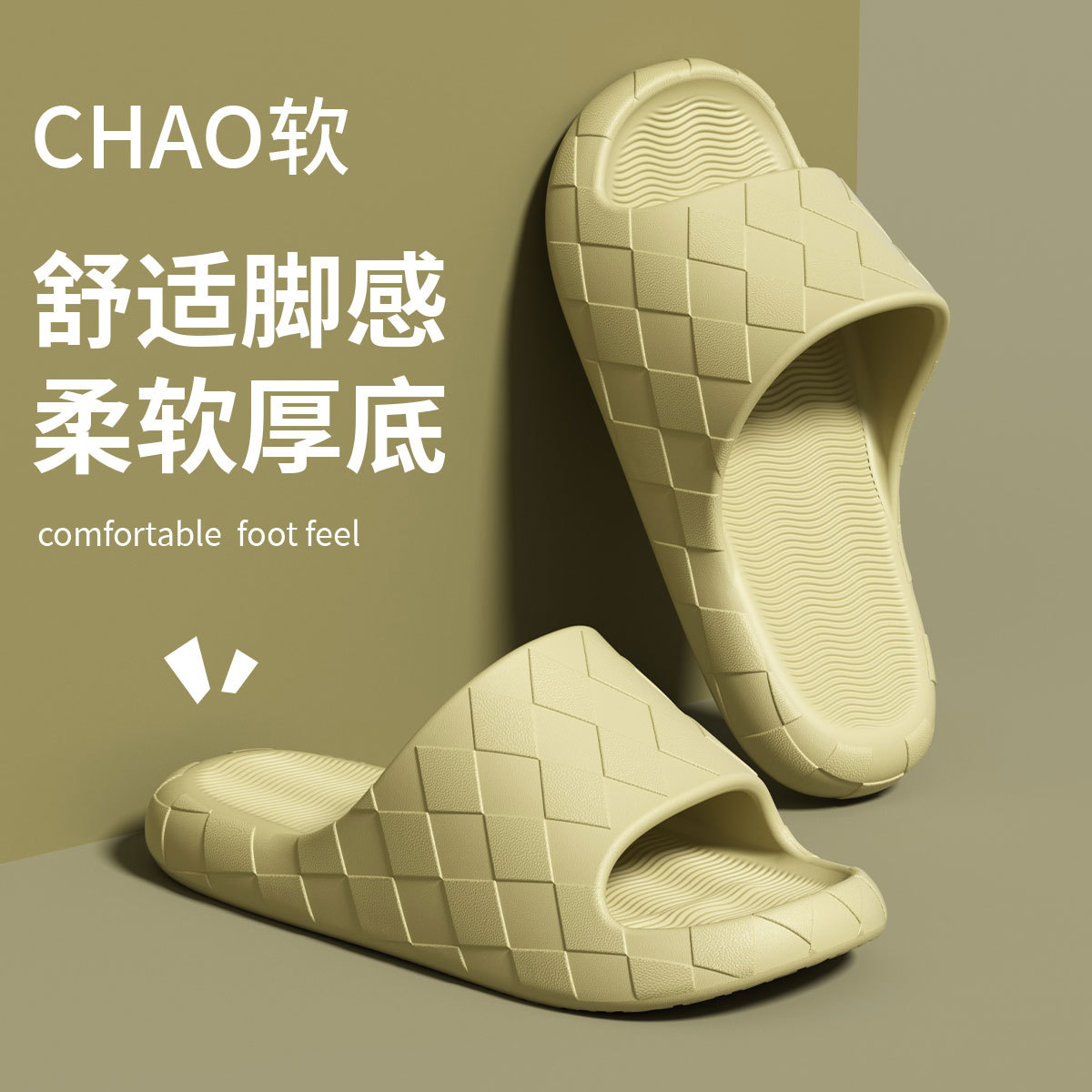 Zapatillas de mujer de verano interior baño anti-deslizante silencioso para parejas con una base delgada zapatillas frías