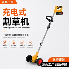 割草机;其他园林工具;电链锯