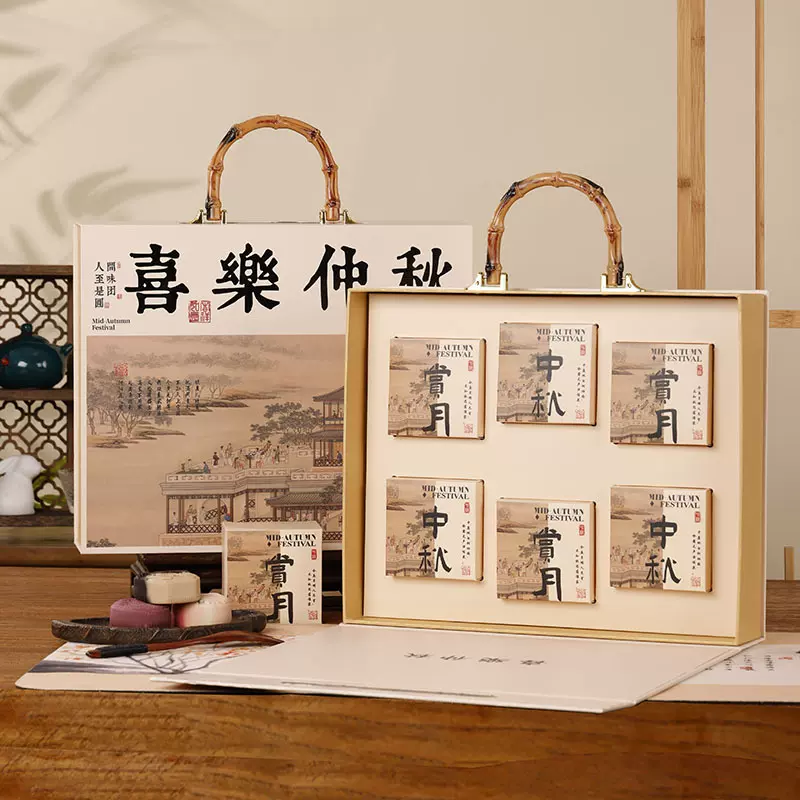 2025新中式月饼礼盒包装中秋节礼品盒高档蛋黄酥手提盒子定制logo