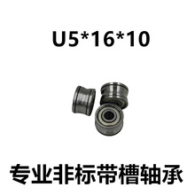 �ȏ�5 ��Ƥ���� U�� �^��݆625 ��݆5*16*10 ����݆ �ǘˎ����S��