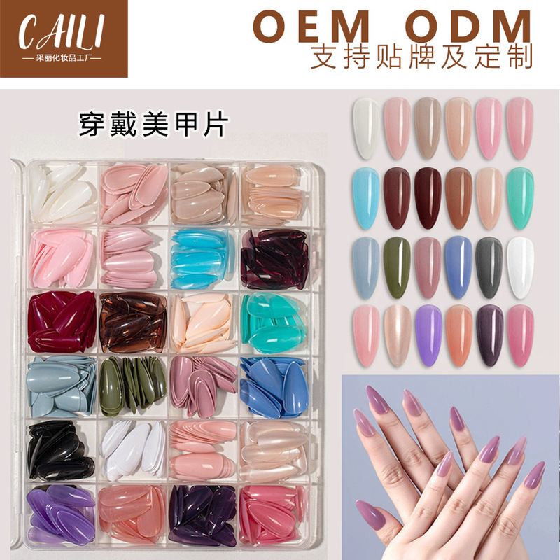 【Foreign Trade Hot Item】Glossy Matte Wearable Nail Art False Nails Finished Nail Tips Long and Short New Styles Wholesale 576 Pieces
