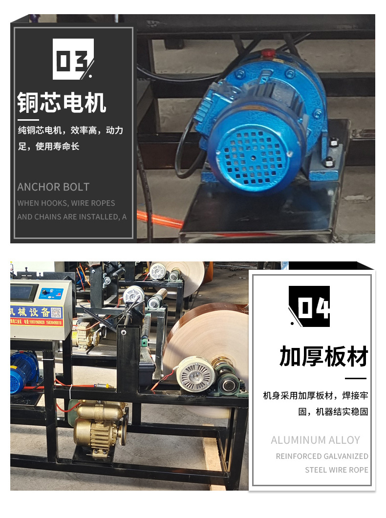 元宝机详情_06.jpg