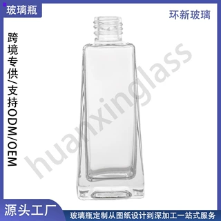厂家定制四棱锥形玻璃瓶 方形螺口香水喷雾瓶 可支持喷色订制logo